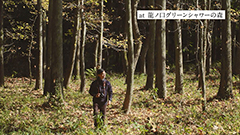 おかやま点描 住みよさと自然が共存する街~岡山市中区篇~