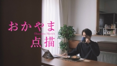 おかやま点描 ~いいとこどり岡山~