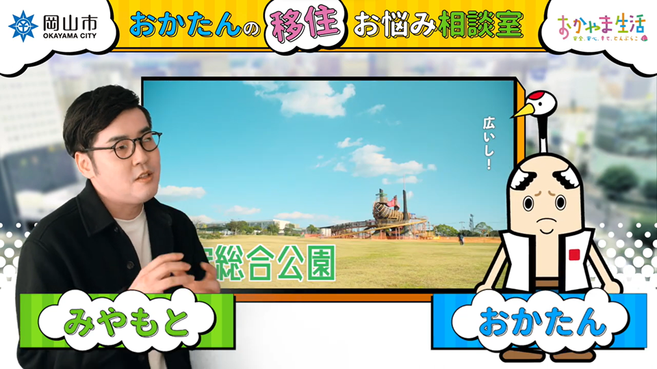 思い出に残っているのは第何話?【おかたんの移住お悩み相談室#11】